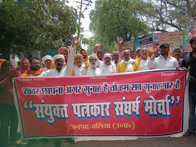 uttar pradesh  ballia journalists arrested in paper leak case released on bail