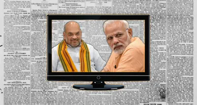 a 200 member government team is watching how the media covers modi  amit shah