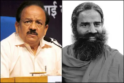 the political theatre of harsh vardhan v  baba ramdev