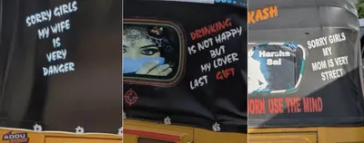 it’s the small things   thoughts on masculinity on an auto ride