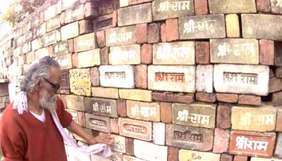 ayodhya case  pressure tactics in mediation no substitute for legal process