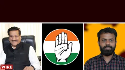 watch    maharashtra elections are not about a temple  but inflation   prithviraj chavan