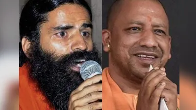 up varsity introduces ramdev  adityanath s books in syllabus after govt recommendation
