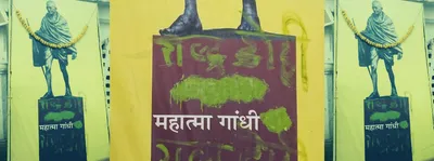in mp  gandhi s mortal remains stolen   anti national  written on poster