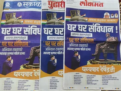 on election eve  bjp’s devendra fadnavis bows down to ambedkar and the constitution