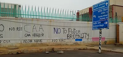 citizenship amendment act is an assault on muslims  but it will come for hindus too