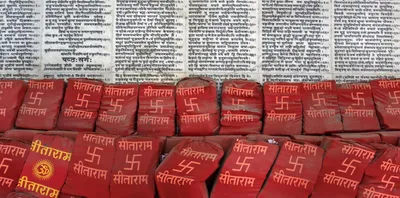  rightsideup  ayodhya  judgment day