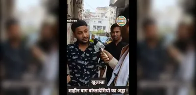 facebook videos calling bangladeshi tourists  infiltrators    rohingya  shared by bjp leaders