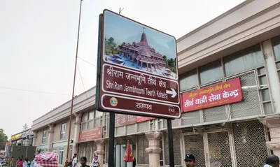 ram temple  theft   sit to question trust members  hindu mahasabha asks president to dissolve trust