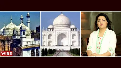 watch  survey to continue on gyanvapi mosque  court remarks on taj mahal pil