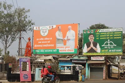 as jharkhand polls come to an end  all eyes on december 23