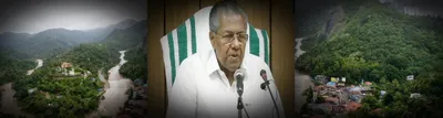 will kerala cm pinarayi vijayan remain civil towards the media after the floods 