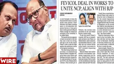sharad and ajit pawar allying for  fevicol deal  with bjp  