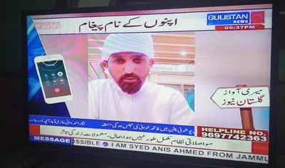 amid shutdown  a private news channel connects thousands in j k