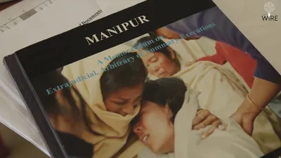 in manipur fake encounter cases  cbi chases  unknown persons  of known identity