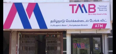 rs 100 crore fine on standard chartered puts spotlight back on tamilnad mercantile bank