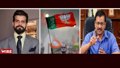 watch  bjp uses dodgy document to attack kejriwal claim of helping kashmiri teachers