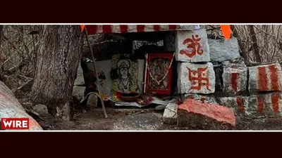 watch    ram mandir  in the hyderabad central university