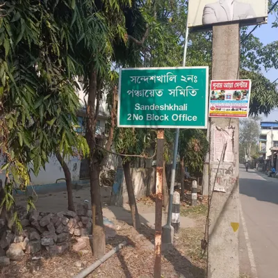 sandeshkhali case  sc rejects bengal govt s plea against calcutta hc order of cbi probe