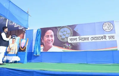  bengal wants its own daughter   tmc slogan reflects upcoming polls  identity politics