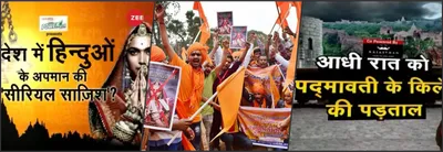 how rajasthan s media has egged on the protests against  padmaavat 