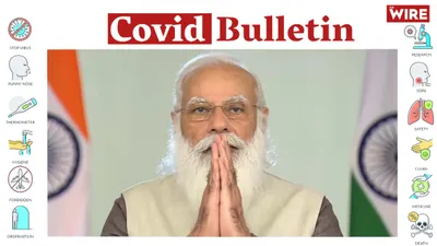 watch   pm modi says all countries should work together to end covid pandemic