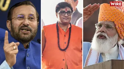 watch   as fuel prices skyrocket  bjp leaders have bizarre justifications