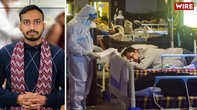 watch   niti aayog health index  up worst performing state  kerala tops the list