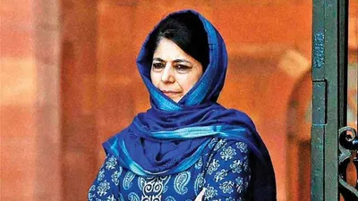 jnu row  mehbooba mufti claims she safeguarded kashmiri students from delhi police in 2016