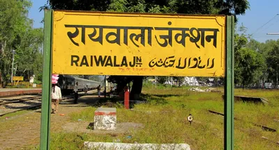 saakhi  hearts divided by scripts