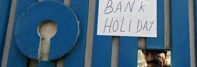 in defence of the frdi bill  the many misconceptions and facts