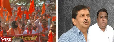 watch  not a single  love jihad  case in front of maharashtra s interfaith marriage panel