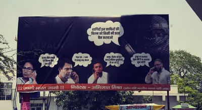 lucknow  hoardings set up by bjp leader target opposition for denouncing  kerala story 