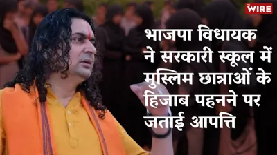 watch   why a rajasthan mla is constantly in the news