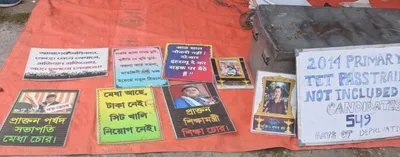 bengal  teacher recruitment scam protesters express anger at justice abhijit ganguly’s switch to bjp