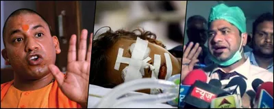 blaming dr kafeel khan is a shrewd attempt by the state to exonerate itself