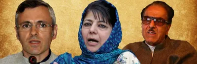 pdp announces it will be forming an alliance with congress  nc in j k