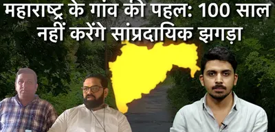  100 year resolution for harmony   a village’s stand against divisive politics in maharashtra