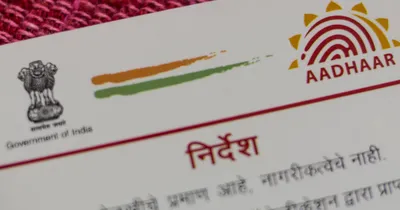 can the aadhaar act and a data protection act coexist 