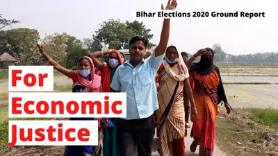 watch  an electrician who exposed mgnrega loot is contesting bihar assembly elections