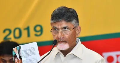 skill development case  sc refuses urgent mentioning of naidu s petition to quash fir