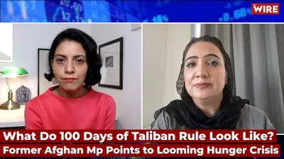 watch  what do 100 days of taliban rule look like  former afghan mp points to looming hunger crisis