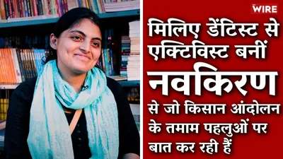 watch   meet navkiran natt  a dentist and a crucial presence at the farmers  protest