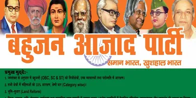 what lies behind 50 iitians forming a new  bahujan start up  