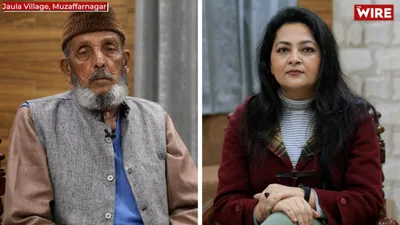 watch  meet the 85 year old farmer who coined the slogan ‘har har mahadev  allah hu akbar’