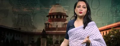 watch   injustice in the supreme court of justice 