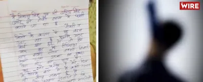 watch   amidst promises of employment  a youth out of job dies by suicide