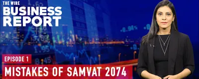 watch   the wire business report 1  mistakes of samvat 2074 and lessons for 2075
