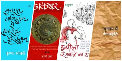 the light of letters  best of hindi literature in 2017