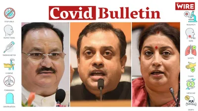 watch    toolkit   congress files complaint against nadda and other bjp leaders